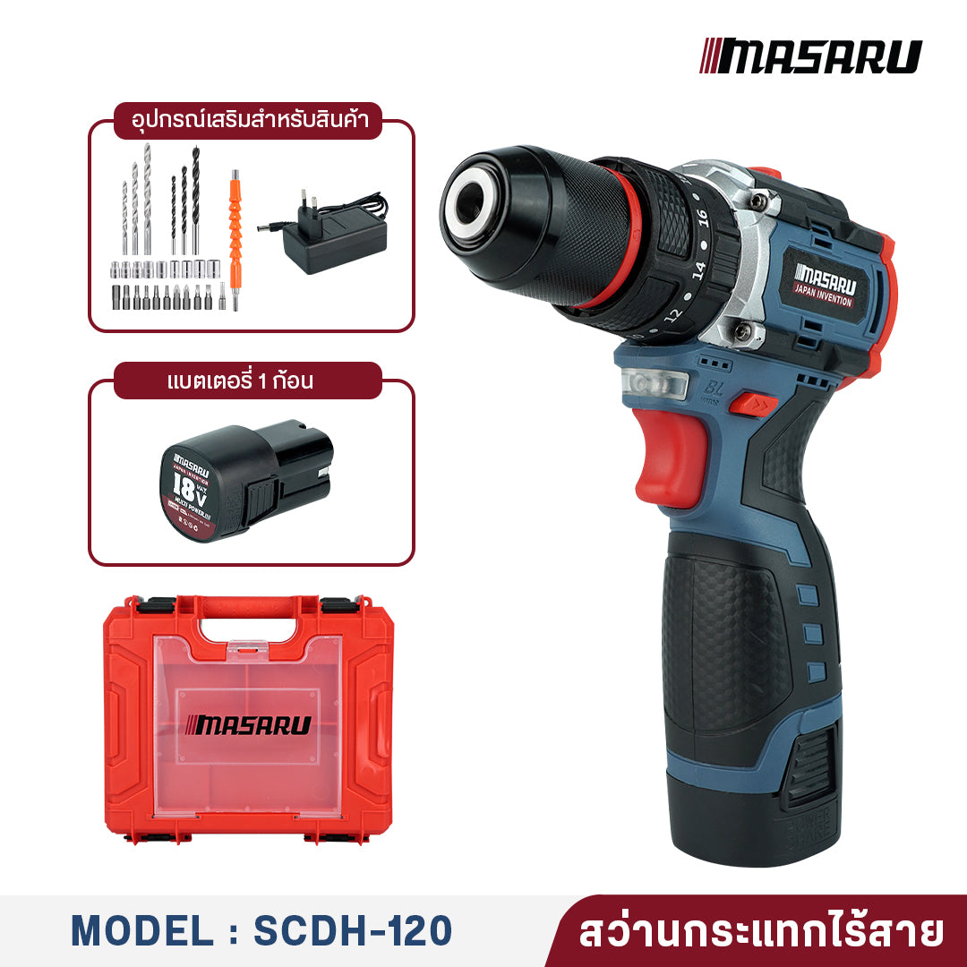 สว่านกระแทกไร้สาย (CORDLESS IMPACT DRILL) SCDH-120