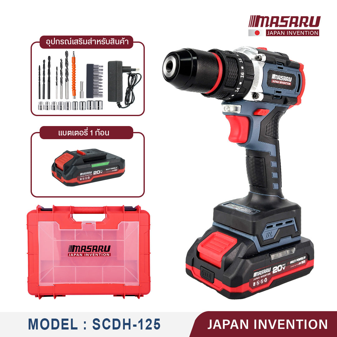 สว่านกระแทกไร้สาย (CORDLESS IMPACT DRILL) SCDH-125