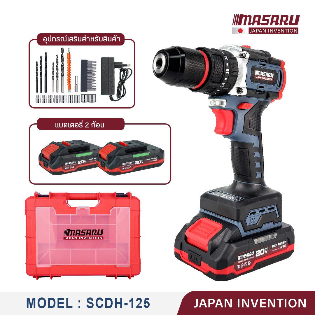 สว่านกระแทกไร้สาย (CORDLESS IMPACT DRILL) SCDH-125