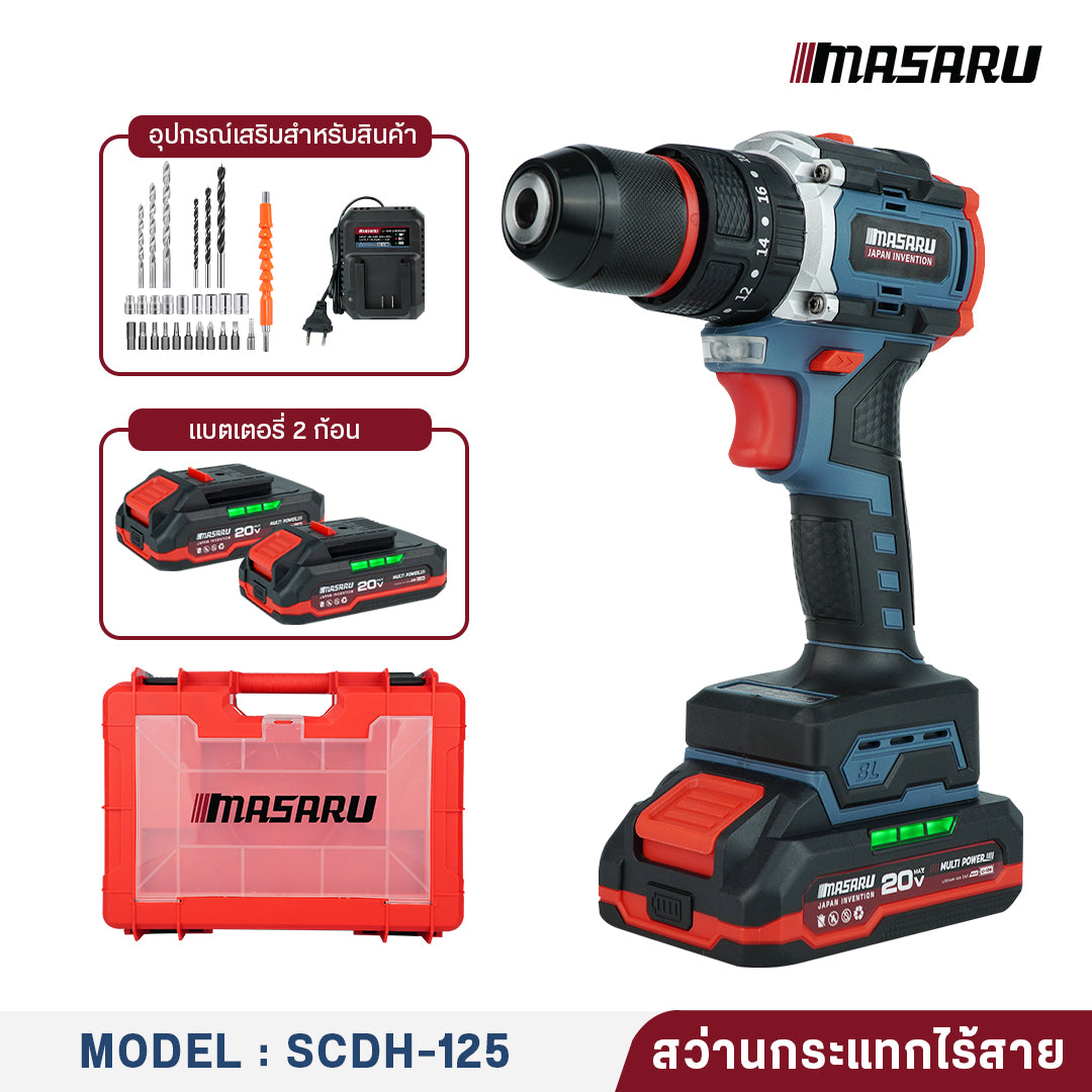 สว่านกระแทกไร้สาย (CORDLESS IMPACT DRILL) SCDH-125