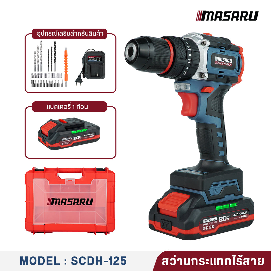 สว่านกระแทกไร้สาย (CORDLESS IMPACT DRILL) SCDH-125