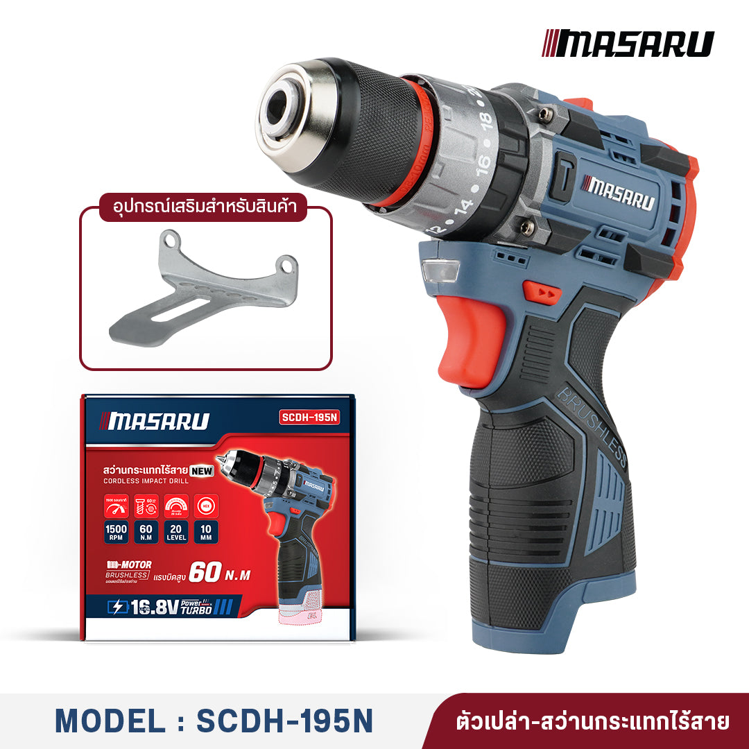 สว่านกระแทกไร้สาย (CORDLESS IMPACT DRILL) SCDH-195