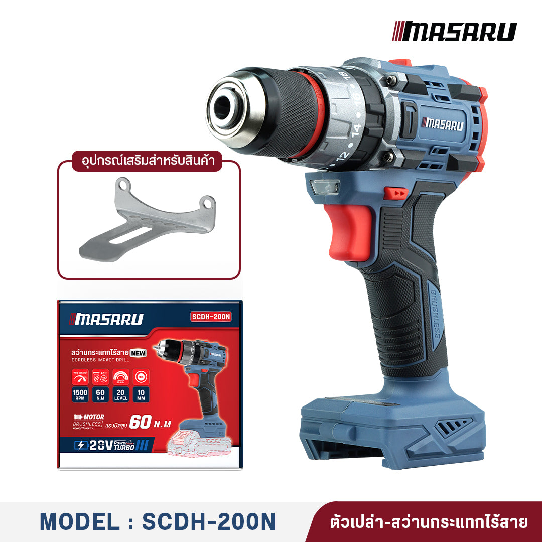 สว่านกระแทกไร้สาย (CORDLESS IMPACT DRILL) SCDH-200