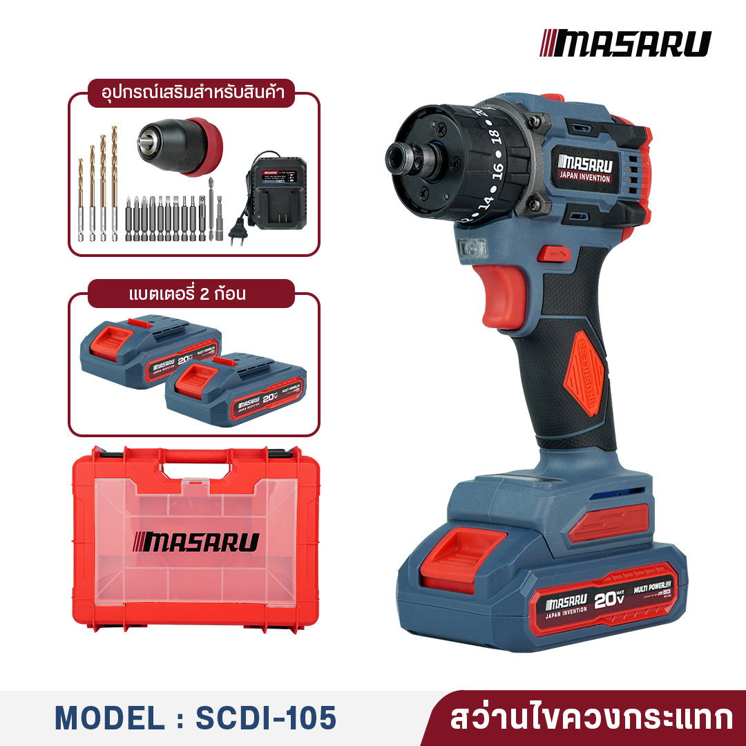 สว่านไขควงคลัชกระแทก (CORDLESS IMPACT SCREWDRIVER) SCDI-105