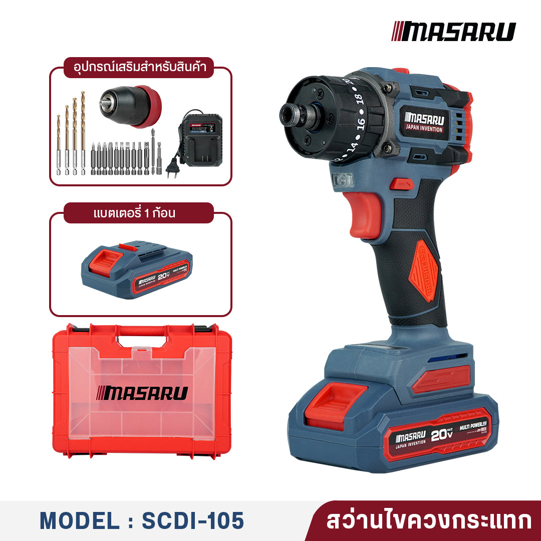 สว่านไขควงคลัชกระแทก (CORDLESS IMPACT SCREWDRIVER) SCDI-105