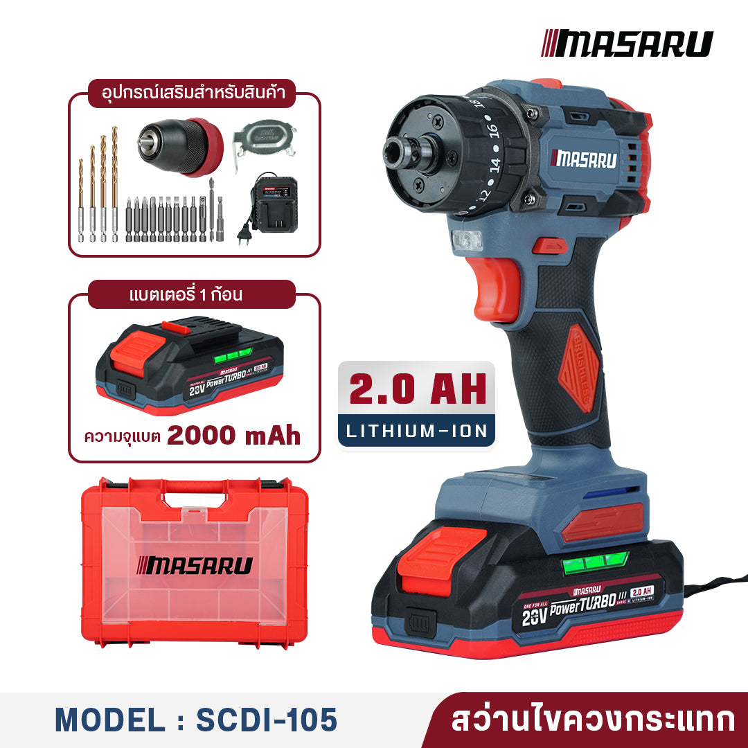 สว่านไขควงคลัชกระแทก (CORDLESS IMPACT SCREWDRIVER) SCDI-105