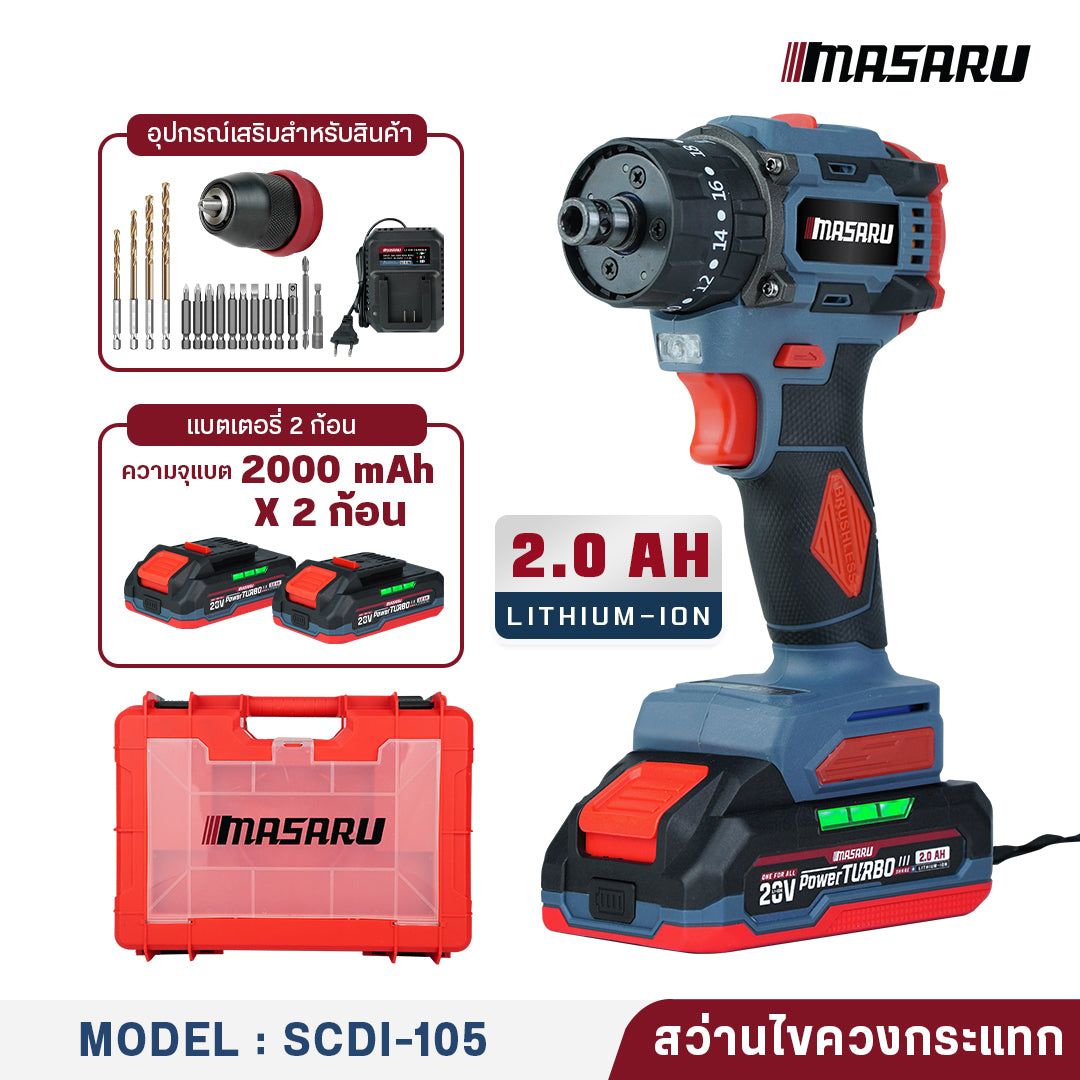 สว่านไขควงคลัชกระแทก (CORDLESS IMPACT SCREWDRIVER) SCDI-105