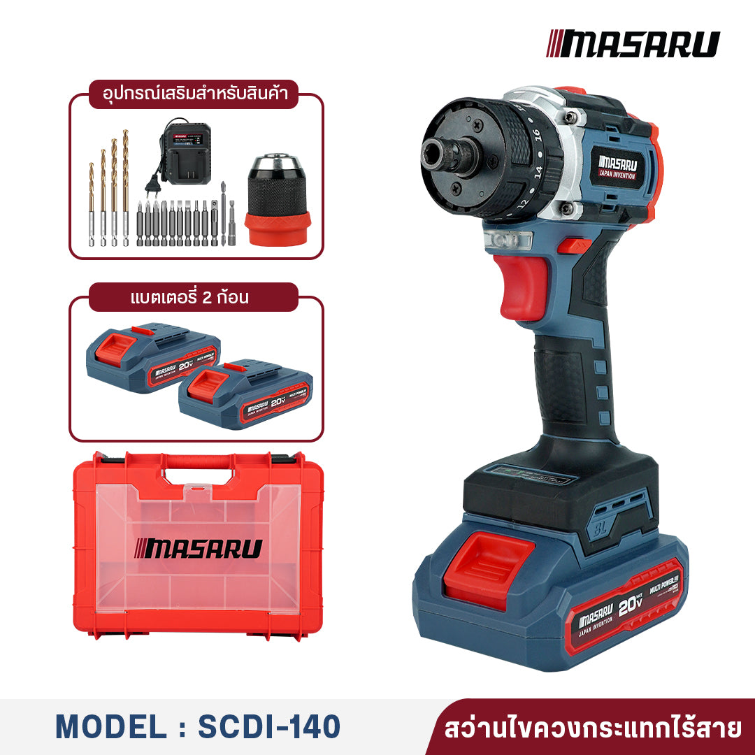 สว่านไขควงคลัชกระแทกไร้สาย (CORDLESS IMPACT SCREWDRIVER) SCDI-140