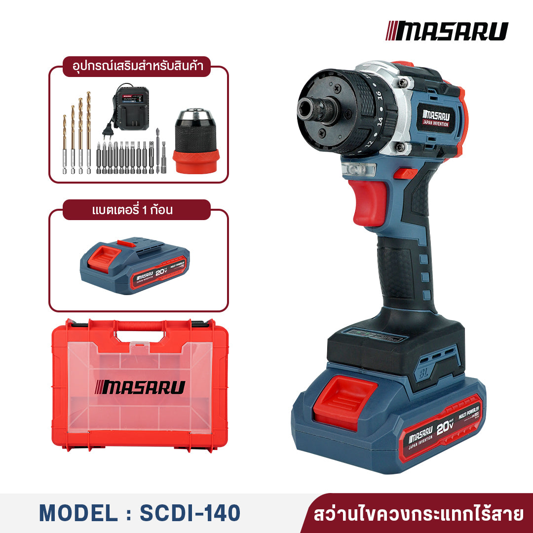 สว่านไขควงคลัชกระแทกไร้สาย (CORDLESS IMPACT SCREWDRIVER) SCDI-140