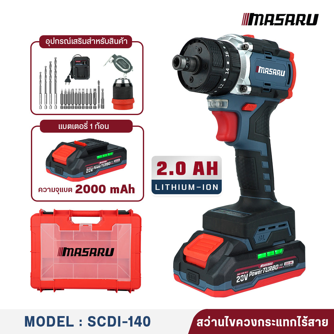 สว่านไขควงคลัชกระแทกไร้สาย SCDI-140