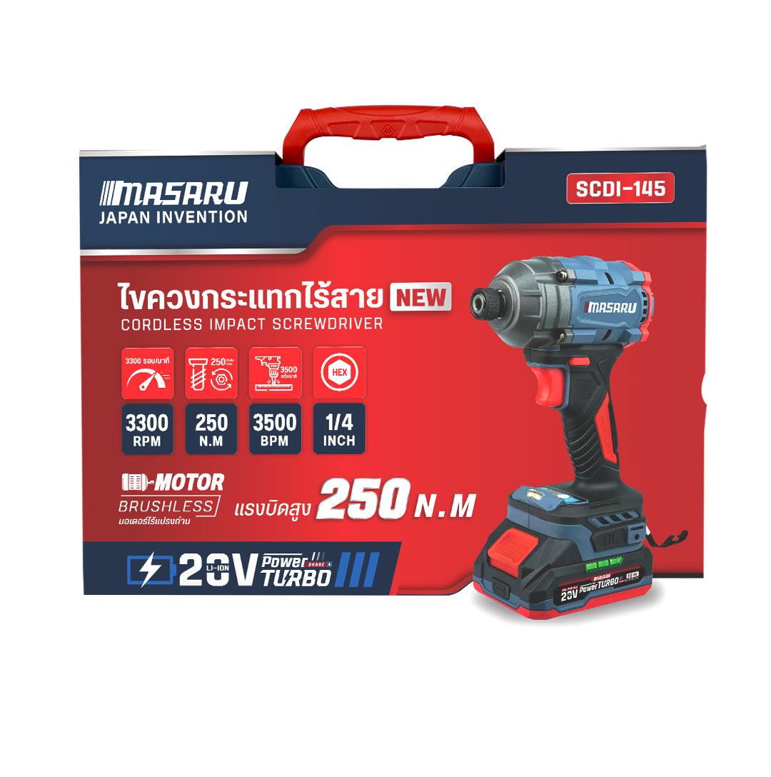 ไขควงกระแทกไร้สาย (CORDLESS IMPACT SCREWDRIVER) SCDI-145