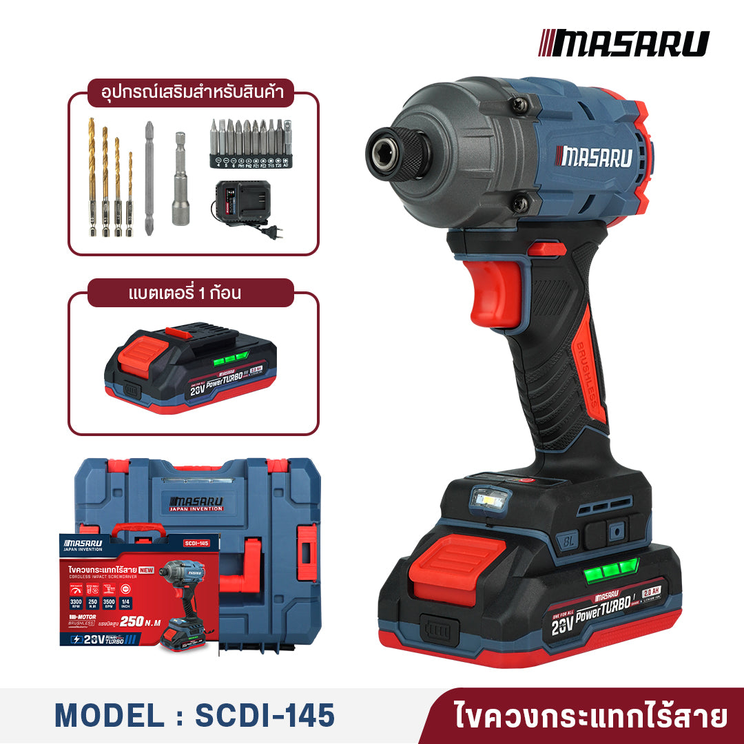 ไขควงกระแทกไร้สาย (CORDLESS IMPACT SCREWDRIVER) SCDI-145