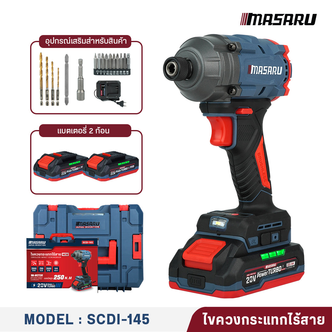 ไขควงกระแทกไร้สาย (CORDLESS IMPACT SCREWDRIVER) SCDI-145