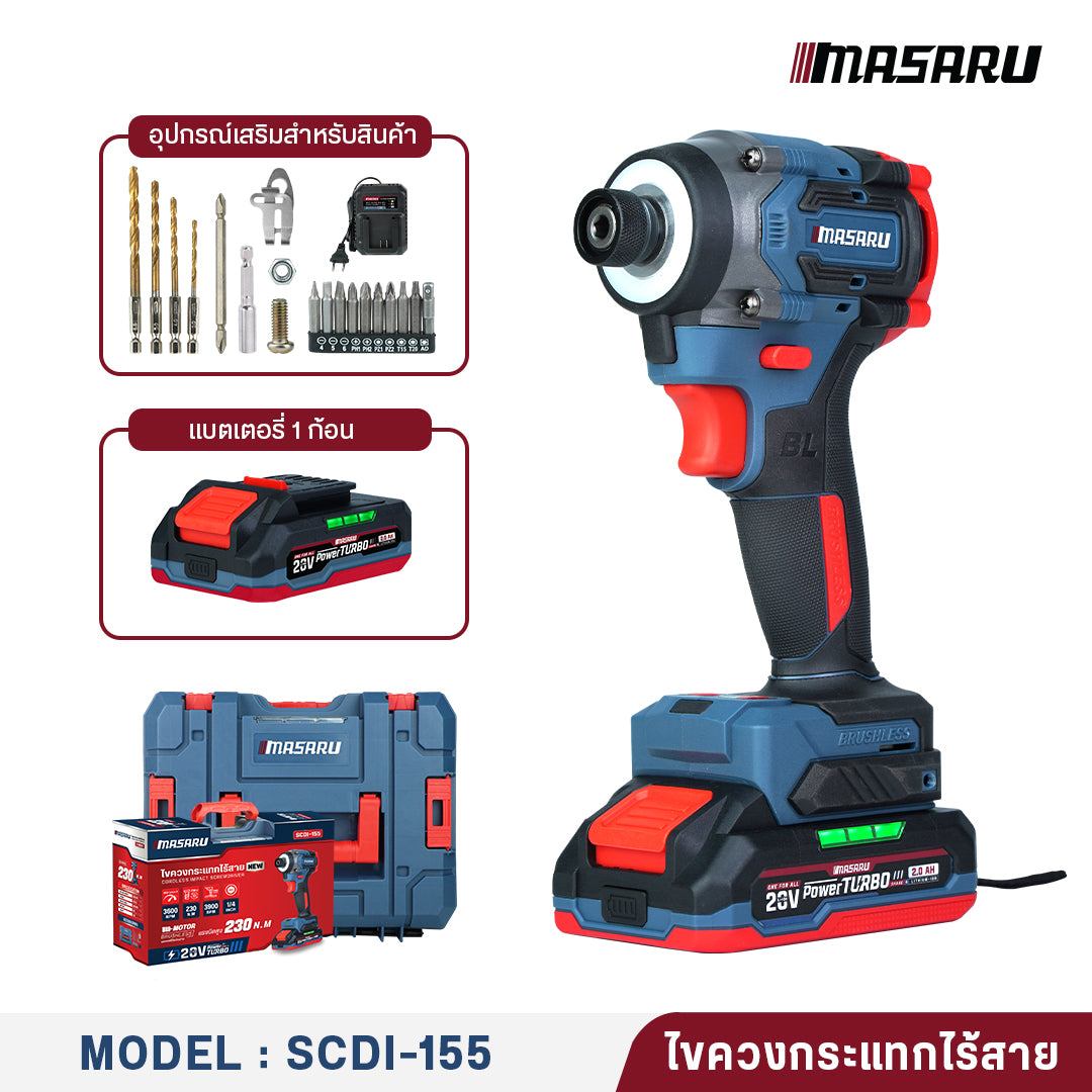ไขควงกระแทกไร้สาย (CORDLESS IMPACT SCREWDRIVER) SCDI-155
