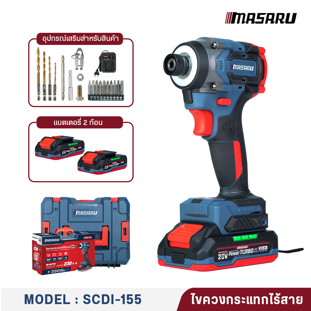 ไขควงกระแทกไร้สาย (CORDLESS IMPACT SCREWDRIVER) SCDI-155