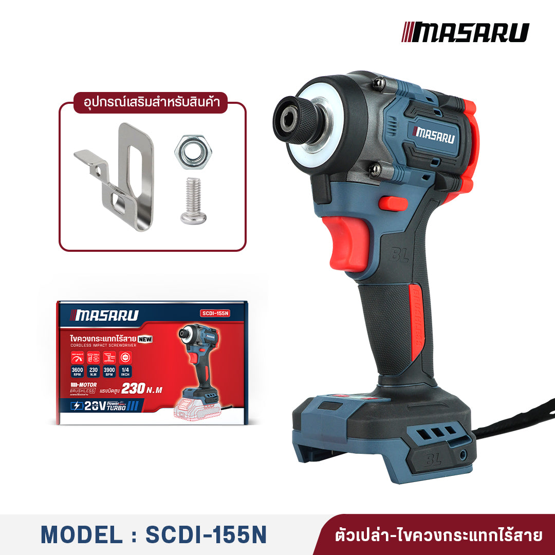 ไขควงกระแทกไร้สาย (CORDLESS IMPACT SCREWDRIVER) SCDI-155