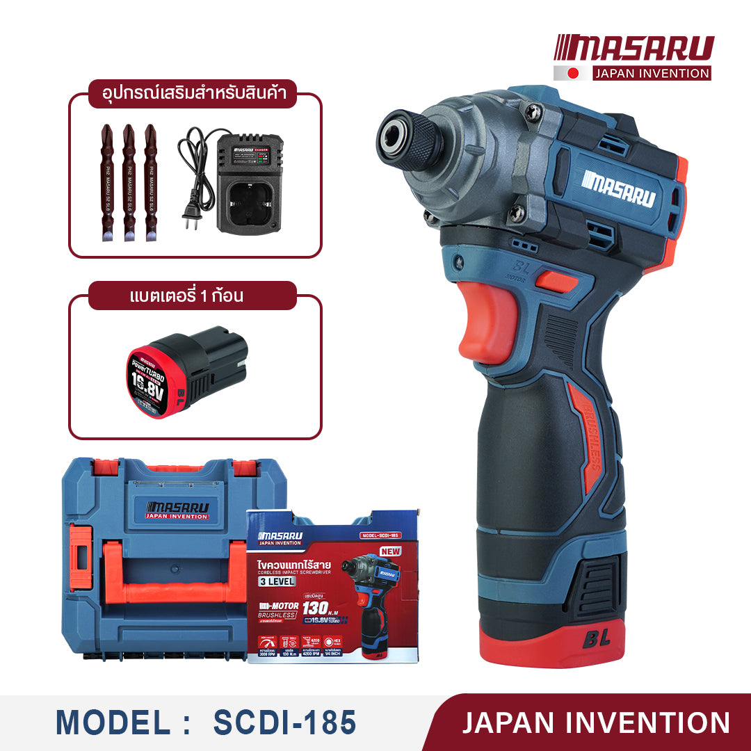 ไขควงกระแทกไร้สาย 16.8 V (CORDLESS IMPACT SCREWDRIVER) SCDI-185