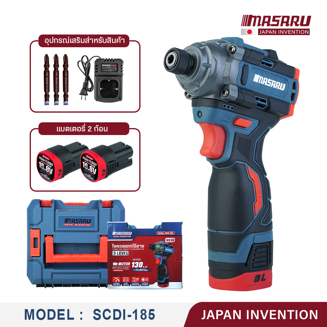 ไขควงกระแทกไร้สาย 16.8 V (CORDLESS IMPACT SCREWDRIVER) SCDI-185