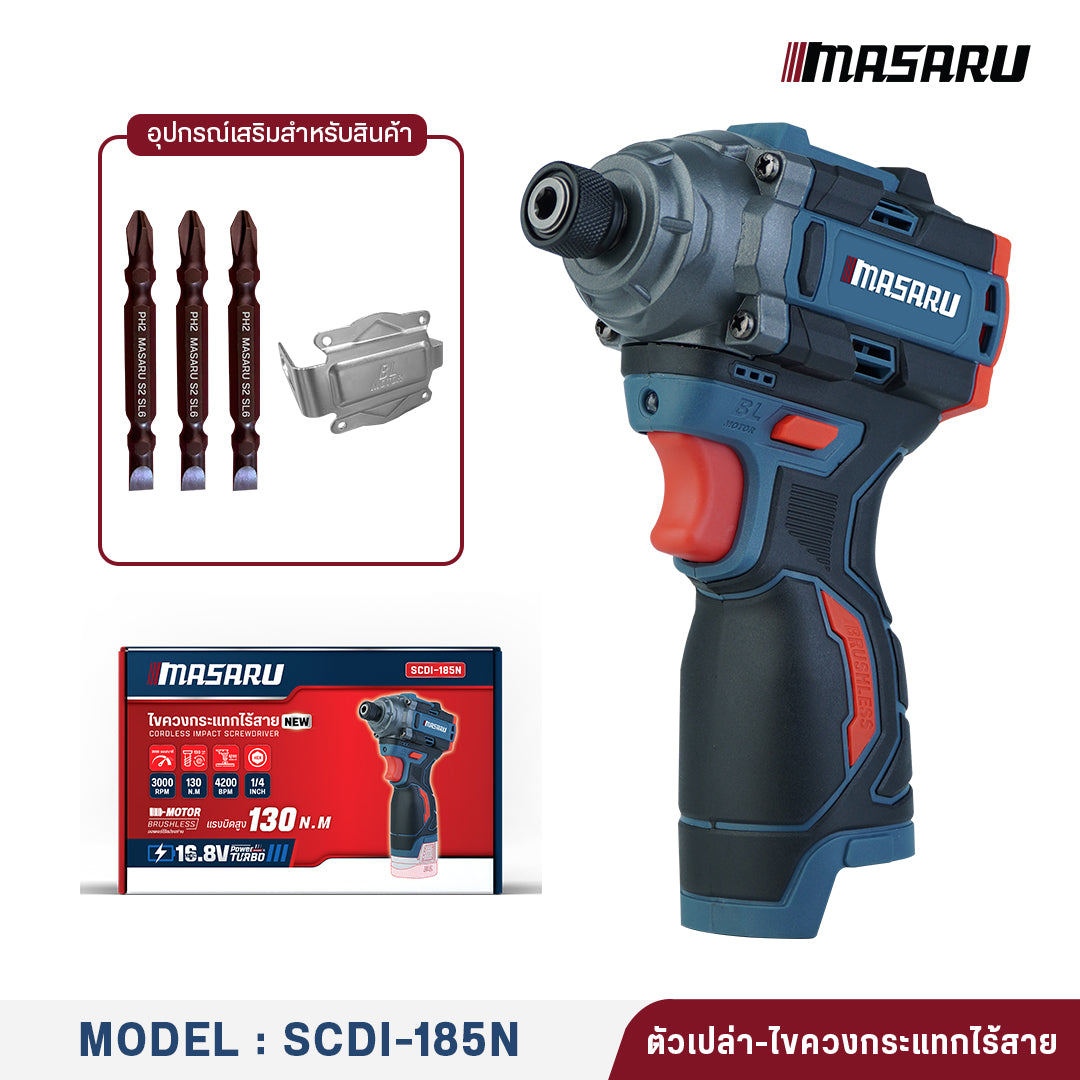 ไขควงกระแทกไร้สาย 16.8 V (CORDLESS IMPACT SCREWDRIVER) SCDI-185