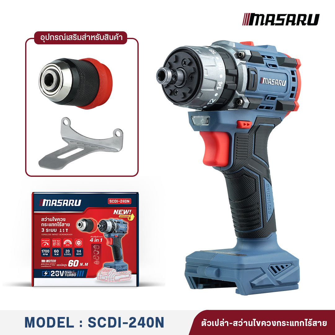 สว่านไขควงกระแทก (CORDLESS IMPACT SCREWDRIVER) SCDI-240
