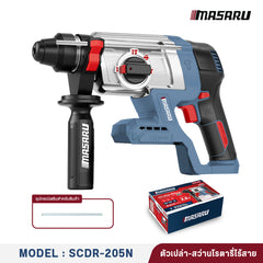 สว่านโรตารี่ไร้สาย (ROTARY CORDLESS DRILL) SCDR-205