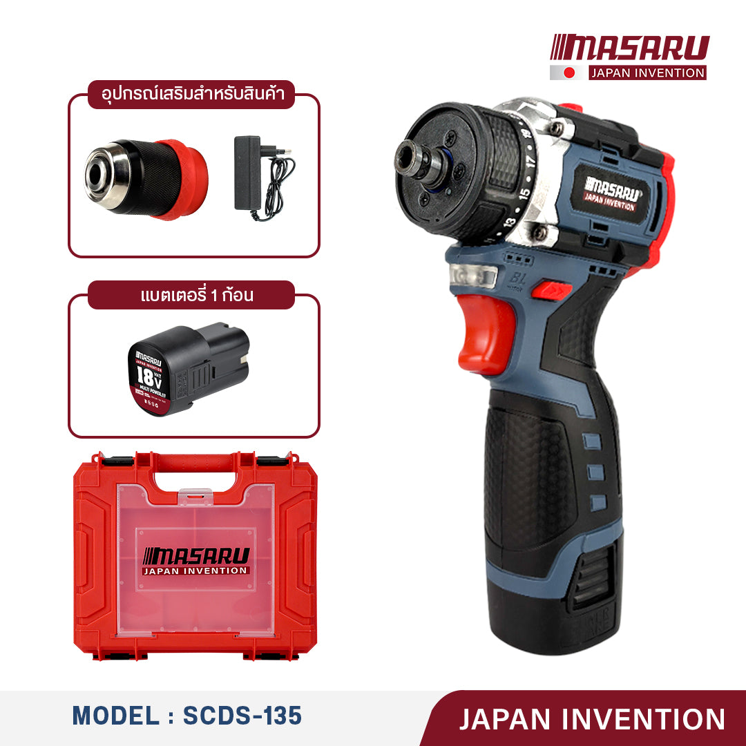 สว่านไขควง (CORDLESS SCREWDRIVER) SCDS-135