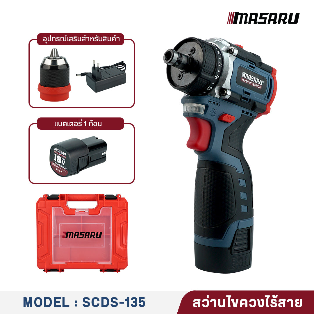 สว่านไขควง (CORDLESS SCREWDRIVER) SCDS-135