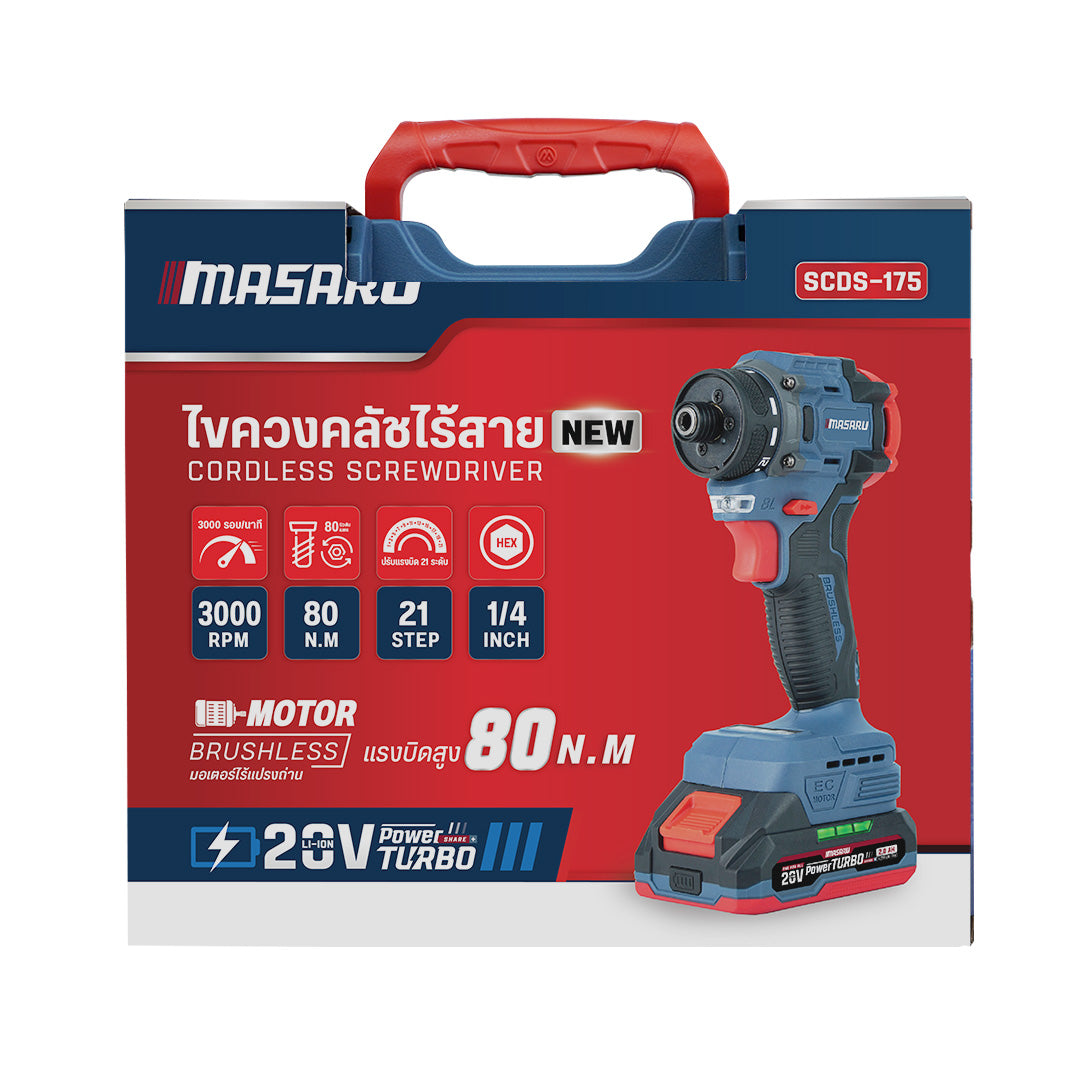ไขควงคลัชไร้สาย (CORDLESS SCREWDRIVER) SCDS-175