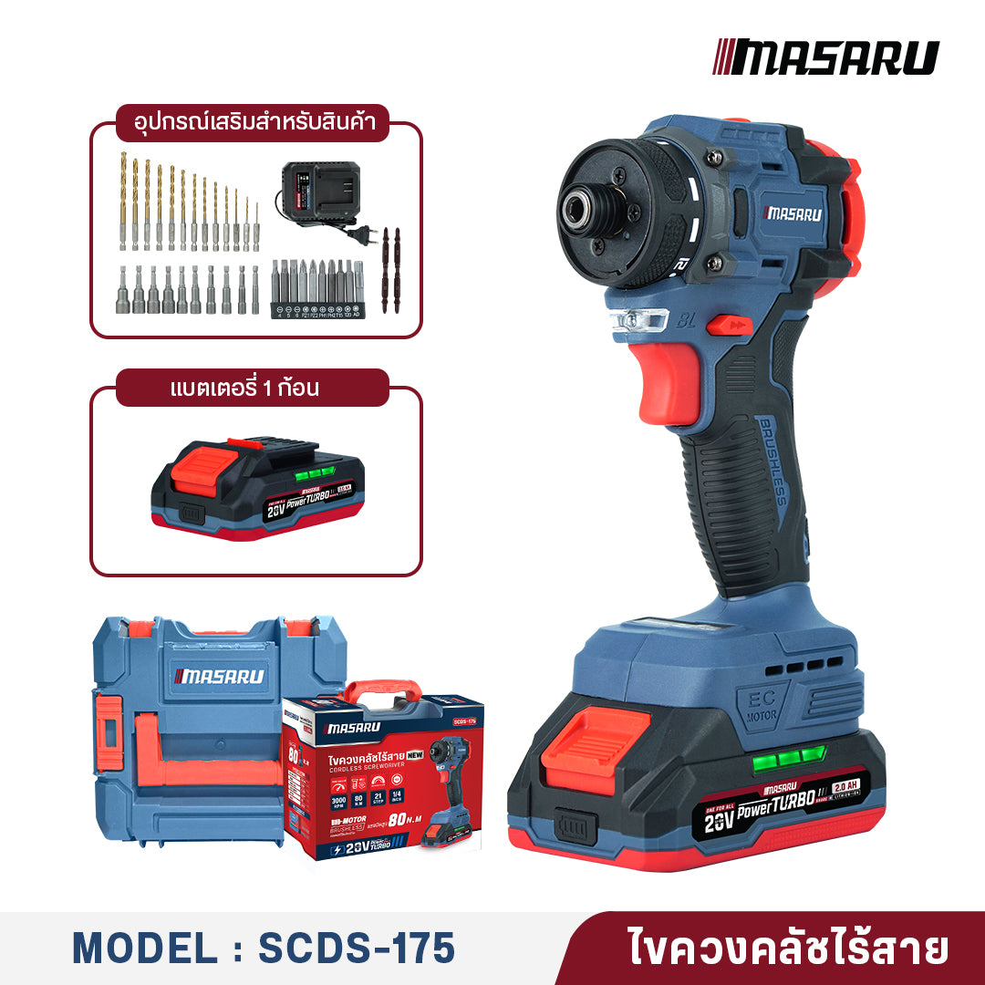 ไขควงคลัชไร้สาย (CORDLESS SCREWDRIVER) SCDS-175