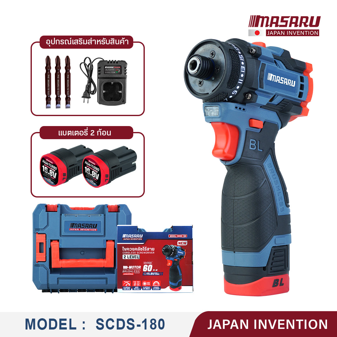 ไขควงคลัช 16.8 V (CORDLESS SCREWDRIVER) SCDS-180