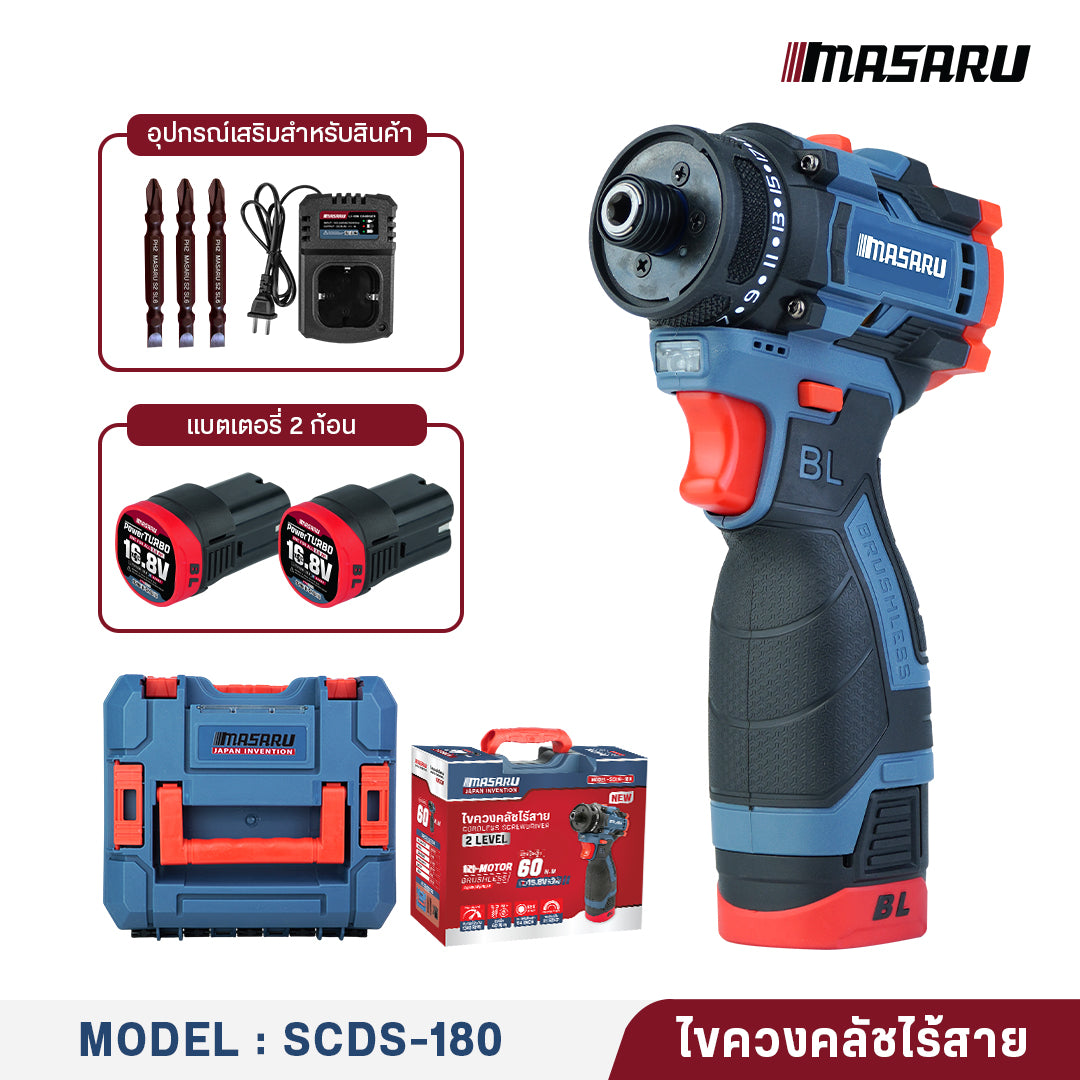 ไขควงคลัช 16.8 V (CORDLESS SCREWDRIVER) SCDS-180
