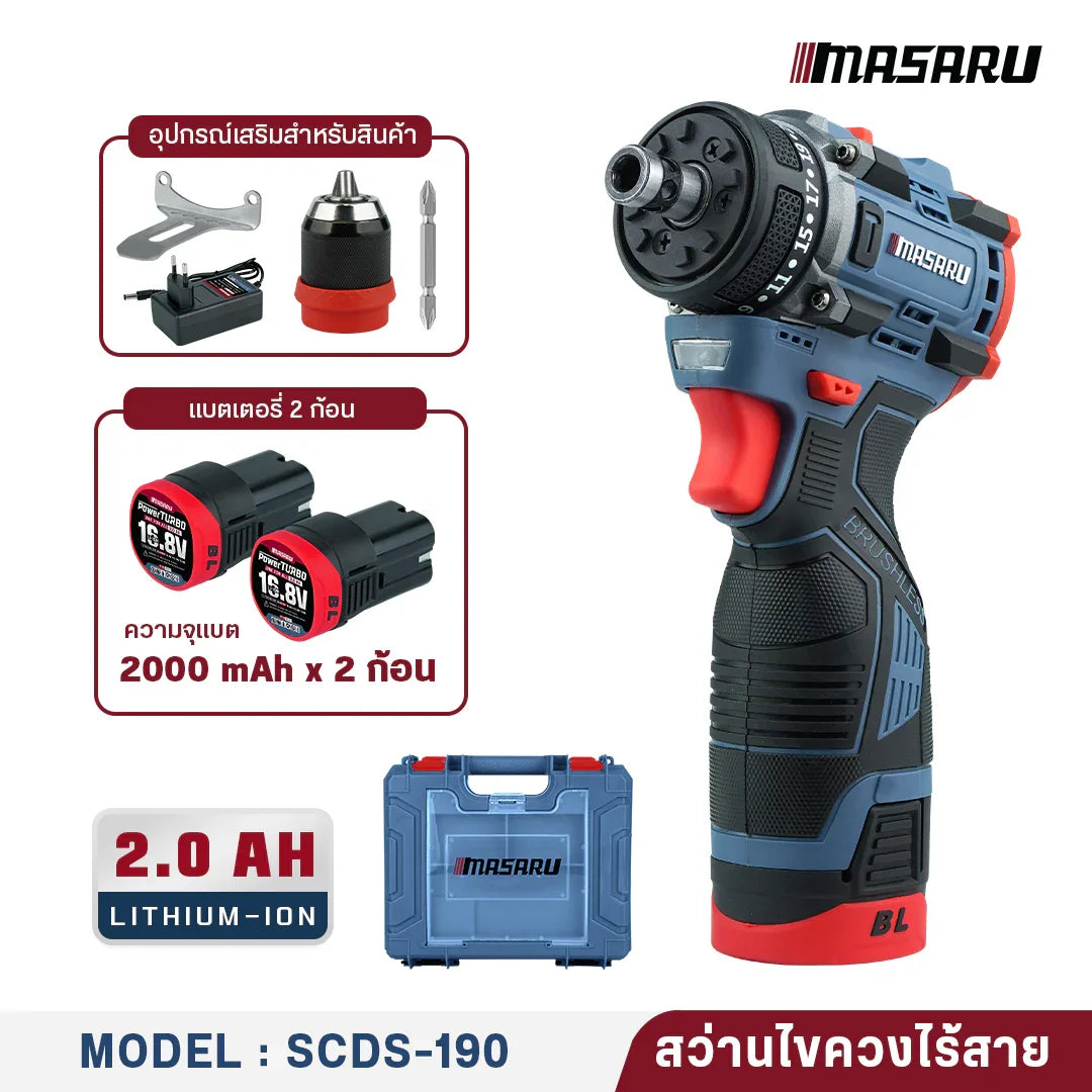 สว่านไขควงไร้สาย (CORDLESS SCREWDRIVER) SCDS-190