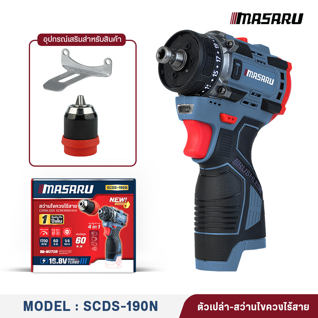 สว่านไขควงไร้สาย (CORDLESS SCREWDRIVER) SCDS-190