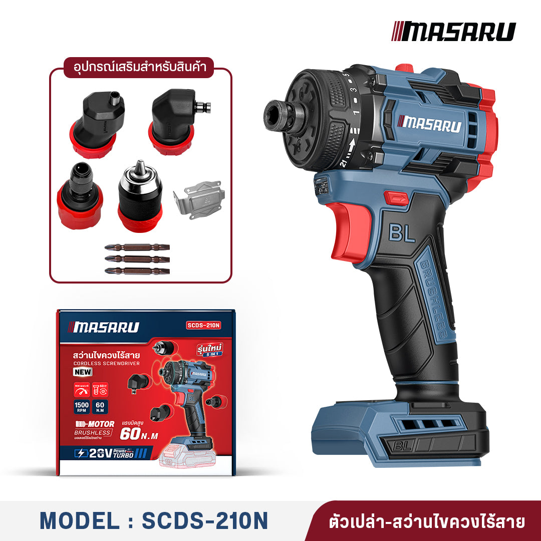 สว่านไขควงไร้สาย (CORDLESS SCREWDRIVER) SCDS-210