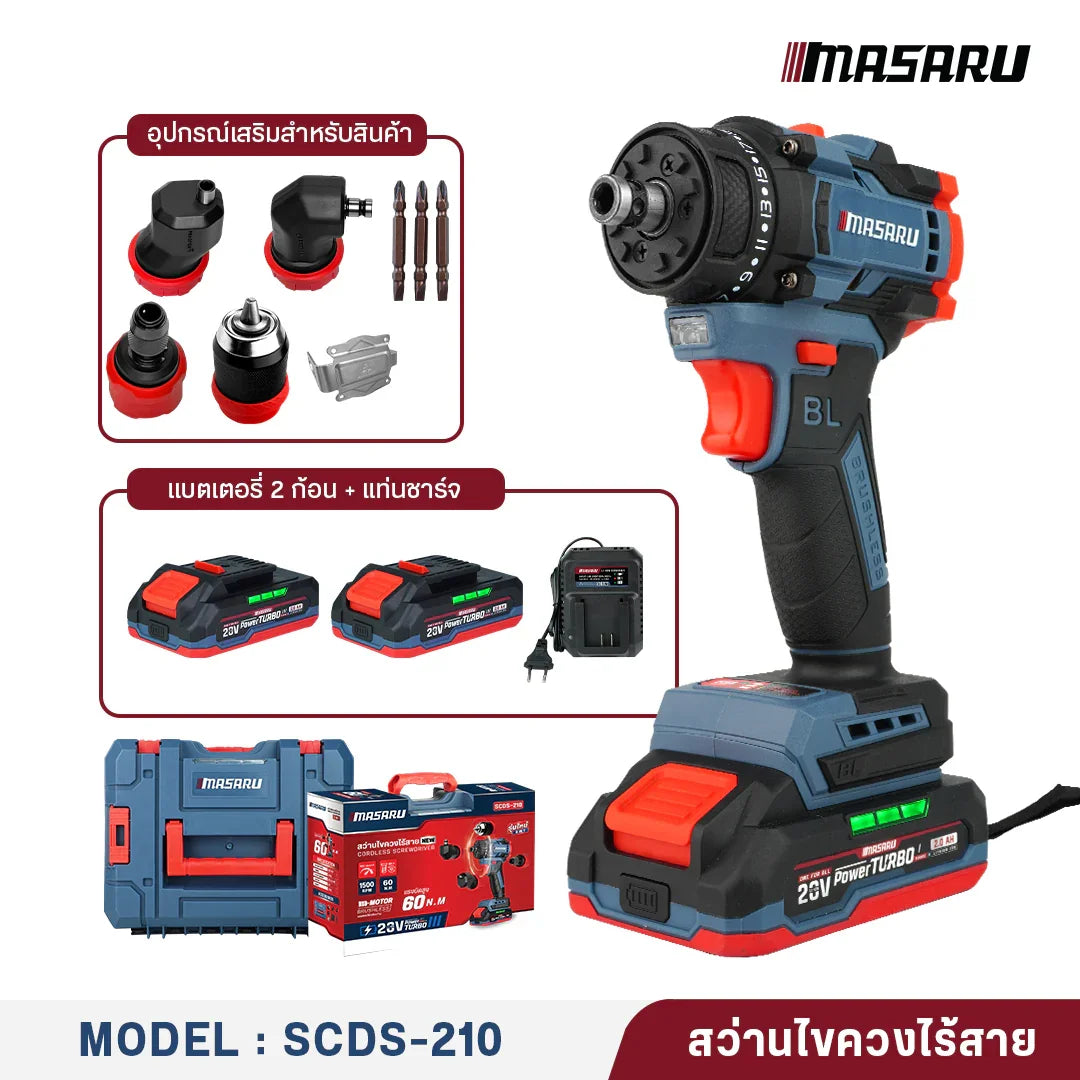 สเปก MASARU SCDS-210 แรงบิด 60 N·m 1500 rpm