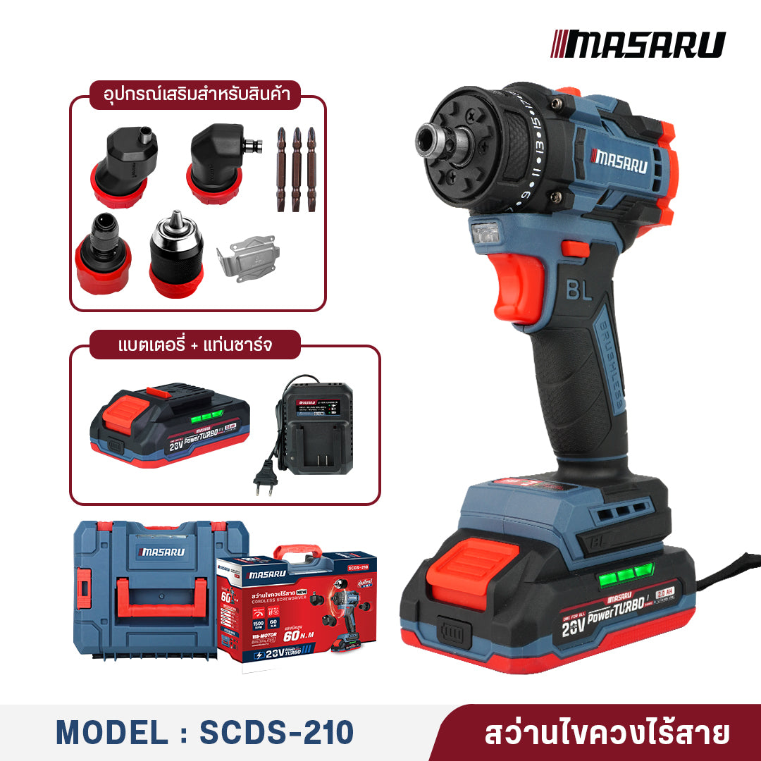 สว่านไขควงไร้สาย (CORDLESS SCREWDRIVER) SCDS-210