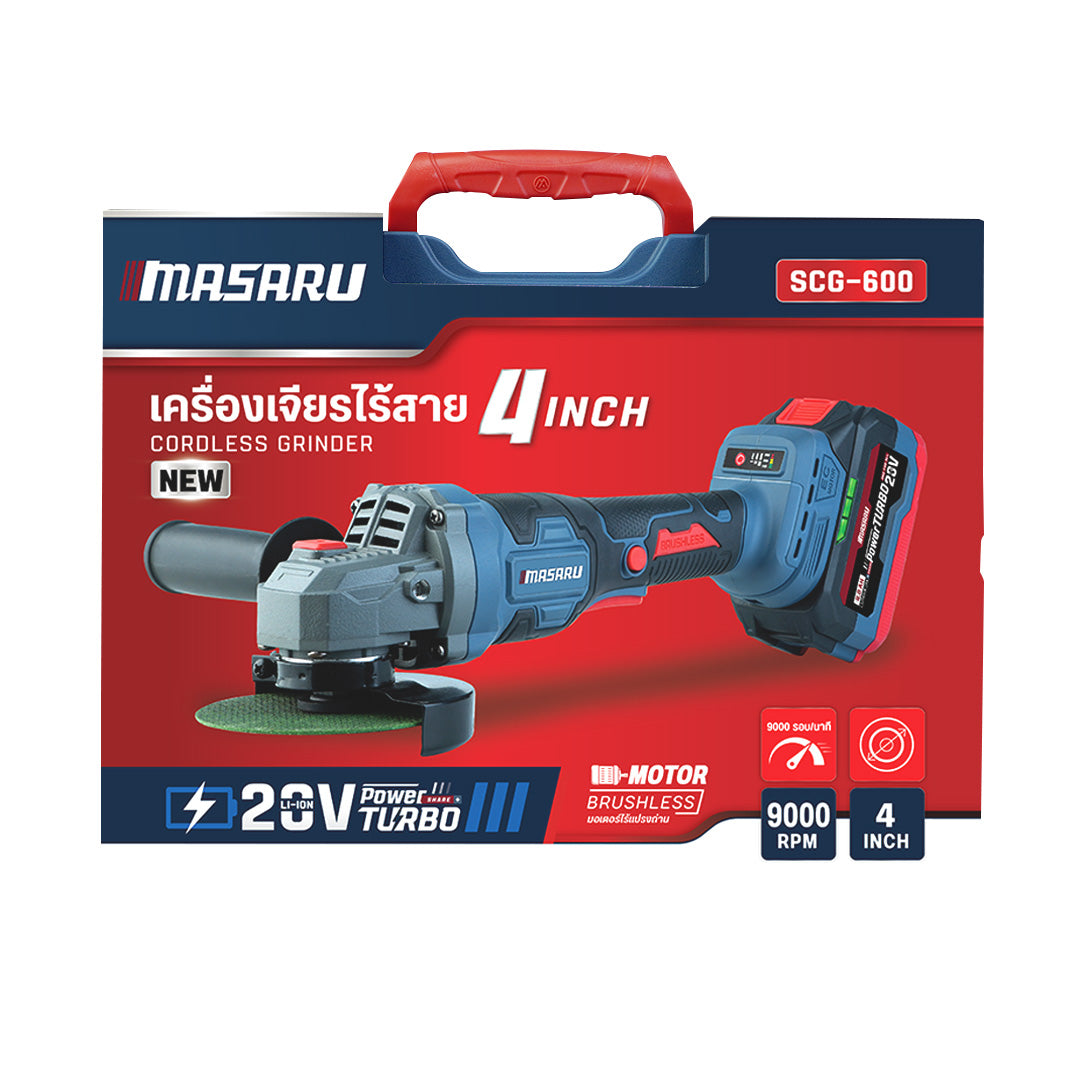 เครื่องเจียรไร้สาย 4 นิ้ว (CORDLESS GRINDER) SCG-600