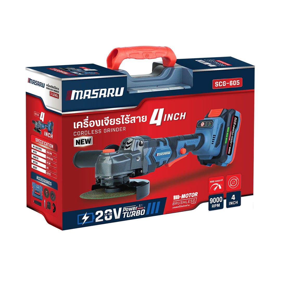 เครื่องเจียร์ไร้สาย 4 นิ้ว (CORDLESS GRINDER 4 INCH) SCG-605