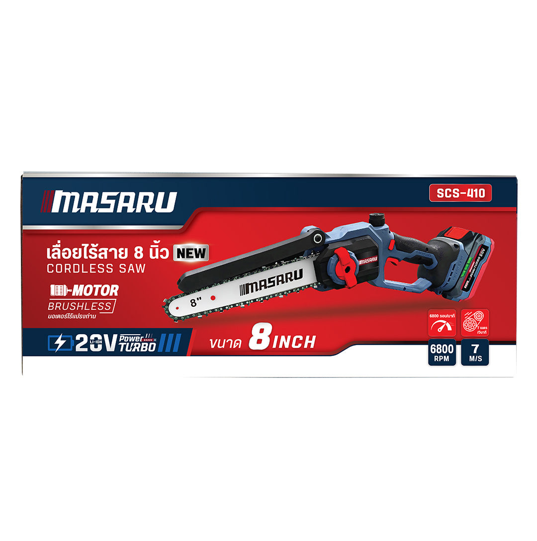 เลื่อยโซ่ไร้สาย 8 นิ้ว (CORDLESS SAW) SCS-410