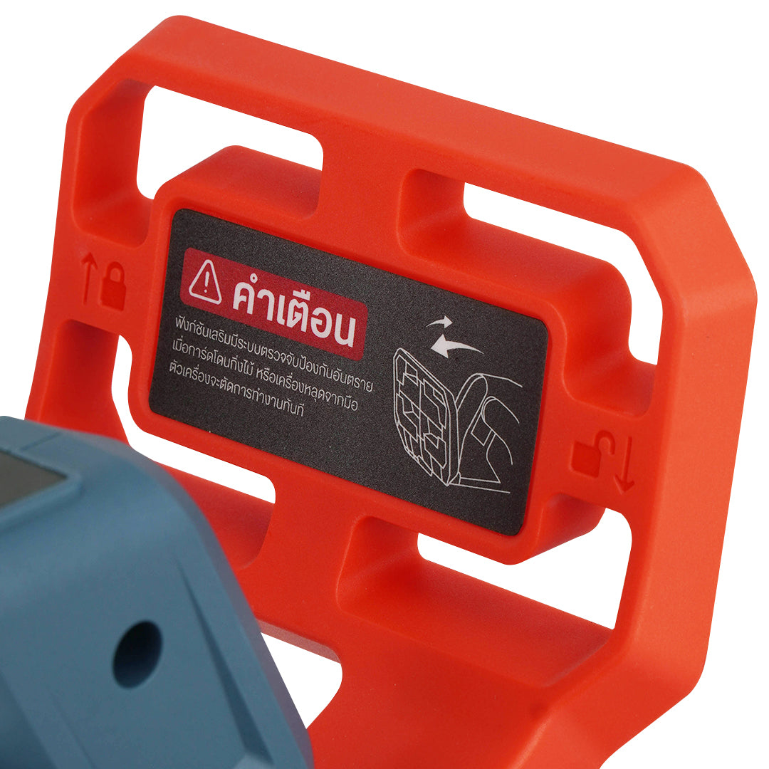 เลื่อยโซ่ไร้สาย 11.5 นิ้ว (CORDLESS SAW) SCS-430