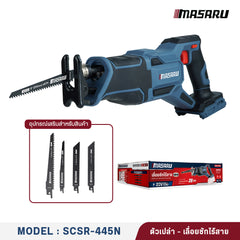 เลื่อยชักไร้สาย (CORDLESS RECIPROCATING SAW) SCSR-445